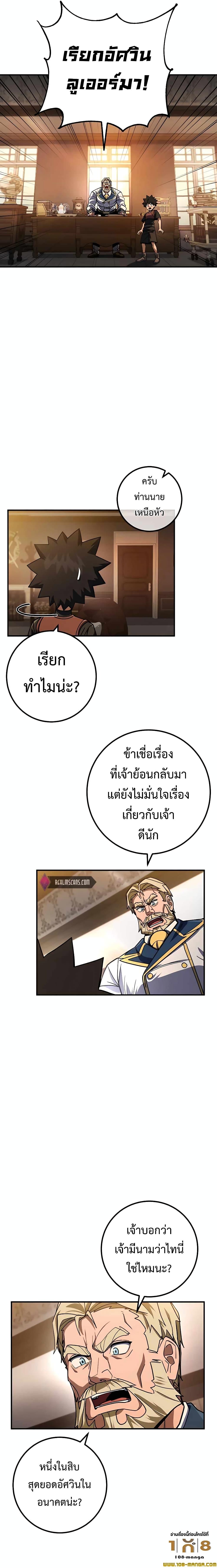 Manga-lc-com อ่านมังงะ อ่านการ์ตูน ออนไลน์ ฟรี I Picked A Hammer To Save The World ตอนที่ 1 2 3 4 5 6 7 8 9 10 11 12 13 14 ฟรี ไม่มีโฆษณา Manga-lc - อ่าน มังงะ อ่าน การ์ตูน ออนไลน์ อ่านมังงะ ฟรี