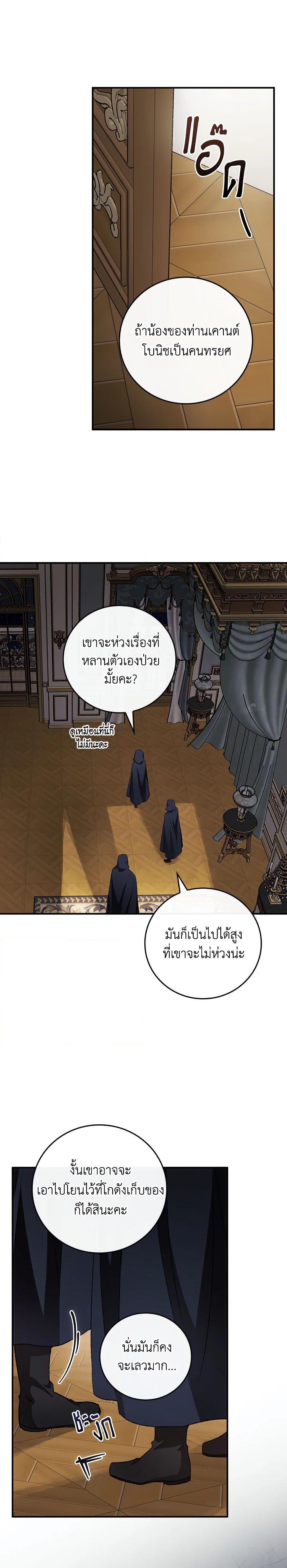 Manga-lc-com อ่านมังงะ อ่านการ์ตูน ออนไลน์ ฟรี I Can See Your Death ตอนที่ 1 2 3 4 5 6 7 8 9 10 11 12 13 14 ฟรี ไม่มีโฆษณา Manga-lc - อ่าน มังงะ อ่าน การ์ตูน ออนไลน์ อ่านมังงะ ฟรี