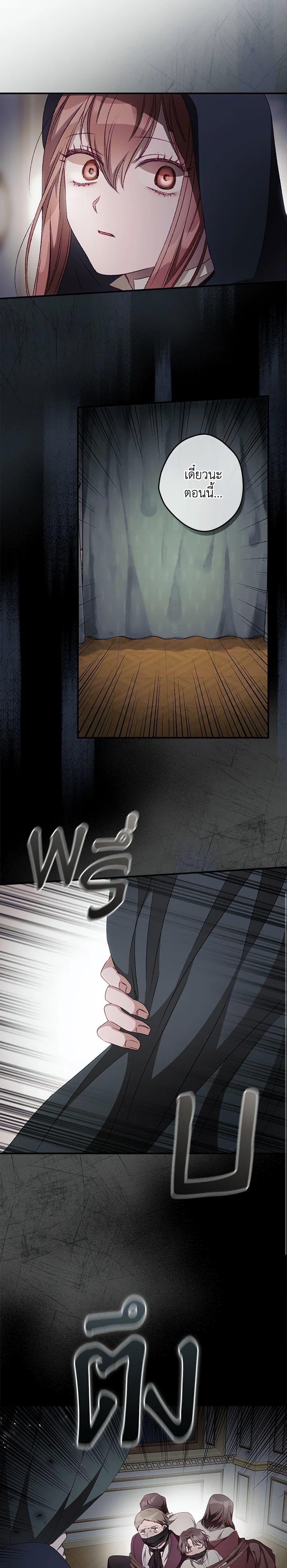 Manga-lc-com อ่านมังงะ อ่านการ์ตูน ออนไลน์ ฟรี I Can See Your Death ตอนที่ 1 2 3 4 5 6 7 8 9 10 11 12 13 14 ฟรี ไม่มีโฆษณา Manga-lc - อ่าน มังงะ อ่าน การ์ตูน ออนไลน์ อ่านมังงะ ฟรี