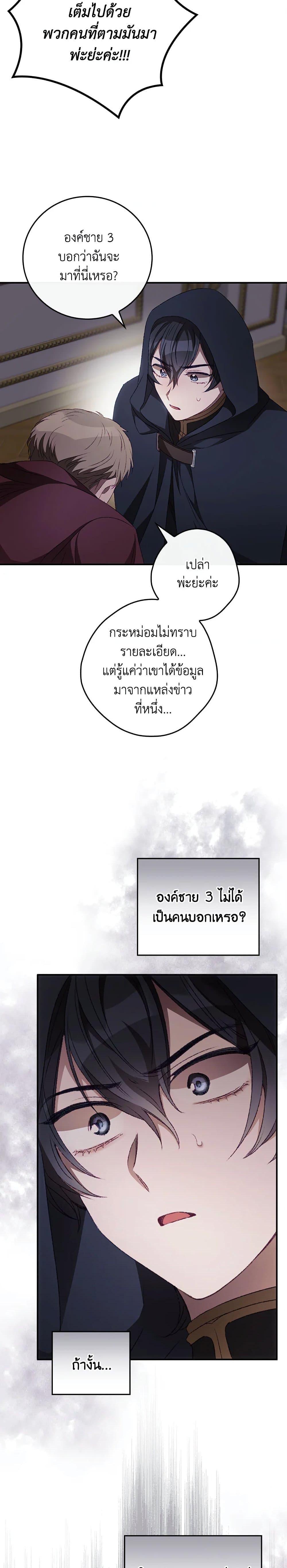 Manga-lc-com อ่านมังงะ อ่านการ์ตูน ออนไลน์ ฟรี I Can See Your Death ตอนที่ 1 2 3 4 5 6 7 8 9 10 11 12 13 14 ฟรี ไม่มีโฆษณา Manga-lc - อ่าน มังงะ อ่าน การ์ตูน ออนไลน์ อ่านมังงะ ฟรี