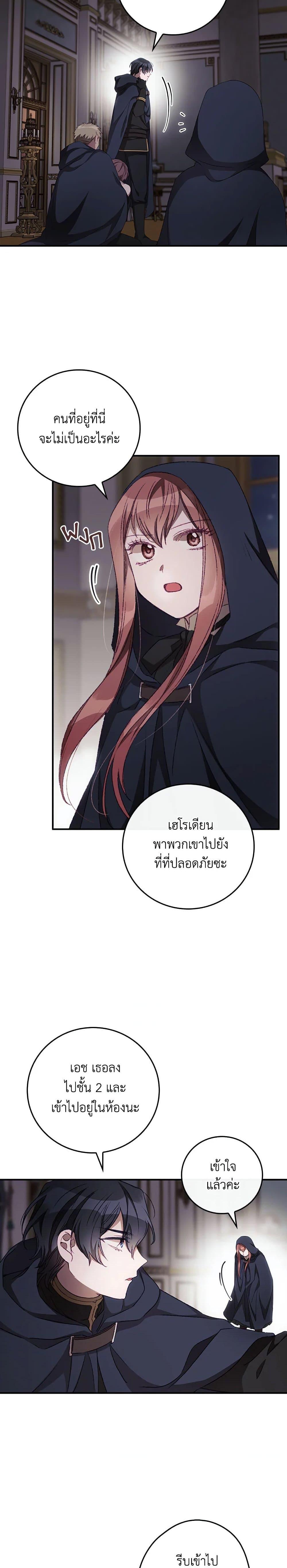 Manga-lc-com อ่านมังงะ อ่านการ์ตูน ออนไลน์ ฟรี I Can See Your Death ตอนที่ 1 2 3 4 5 6 7 8 9 10 11 12 13 14 ฟรี ไม่มีโฆษณา Manga-lc - อ่าน มังงะ อ่าน การ์ตูน ออนไลน์ อ่านมังงะ ฟรี