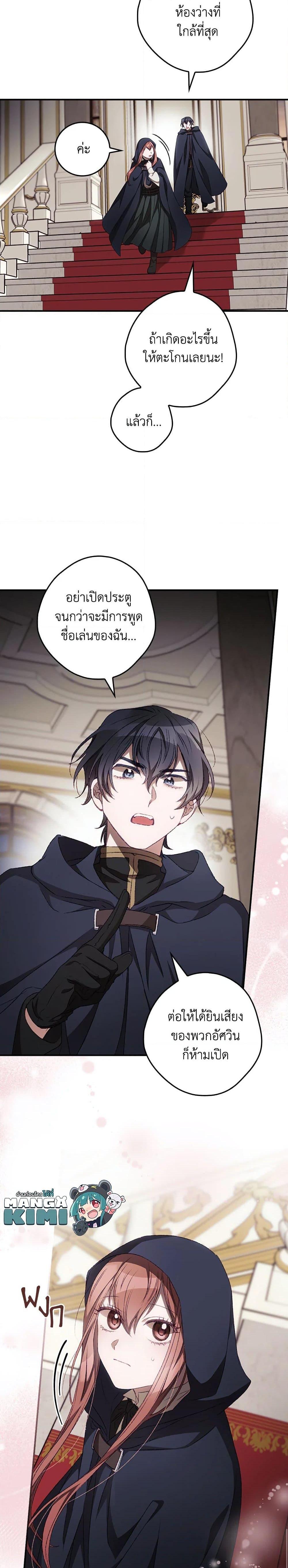 Manga-lc-com อ่านมังงะ อ่านการ์ตูน ออนไลน์ ฟรี I Can See Your Death ตอนที่ 1 2 3 4 5 6 7 8 9 10 11 12 13 14 ฟรี ไม่มีโฆษณา Manga-lc - อ่าน มังงะ อ่าน การ์ตูน ออนไลน์ อ่านมังงะ ฟรี