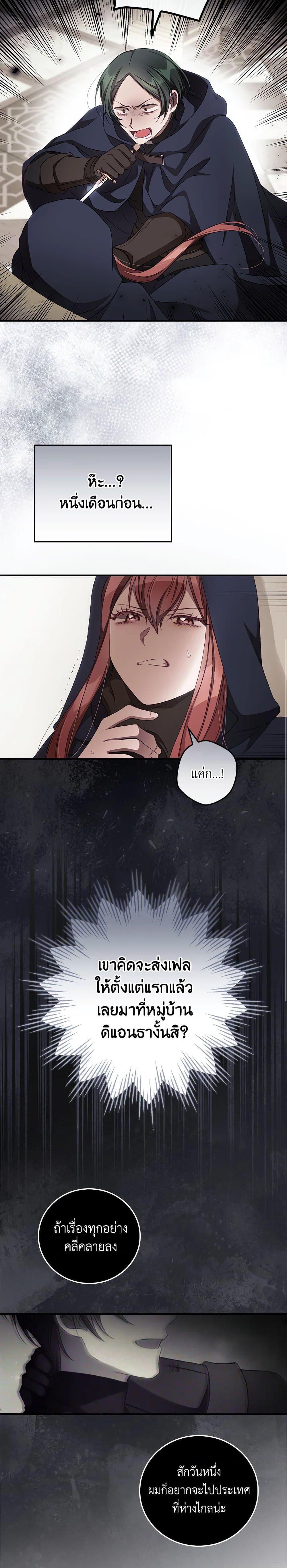 Manga-lc-com อ่านมังงะ อ่านการ์ตูน ออนไลน์ ฟรี I Can See Your Death ตอนที่ 1 2 3 4 5 6 7 8 9 10 11 12 13 14 ฟรี ไม่มีโฆษณา Manga-lc - อ่าน มังงะ อ่าน การ์ตูน ออนไลน์ อ่านมังงะ ฟรี