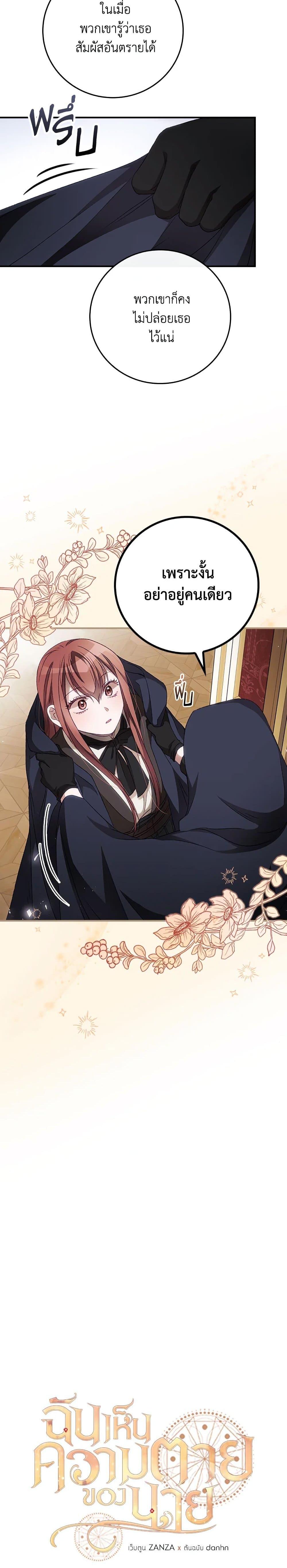 Manga-lc-com อ่านมังงะ อ่านการ์ตูน ออนไลน์ ฟรี I Can See Your Death ตอนที่ 1 2 3 4 5 6 7 8 9 10 11 12 13 14 ฟรี ไม่มีโฆษณา Manga-lc - อ่าน มังงะ อ่าน การ์ตูน ออนไลน์ อ่านมังงะ ฟรี