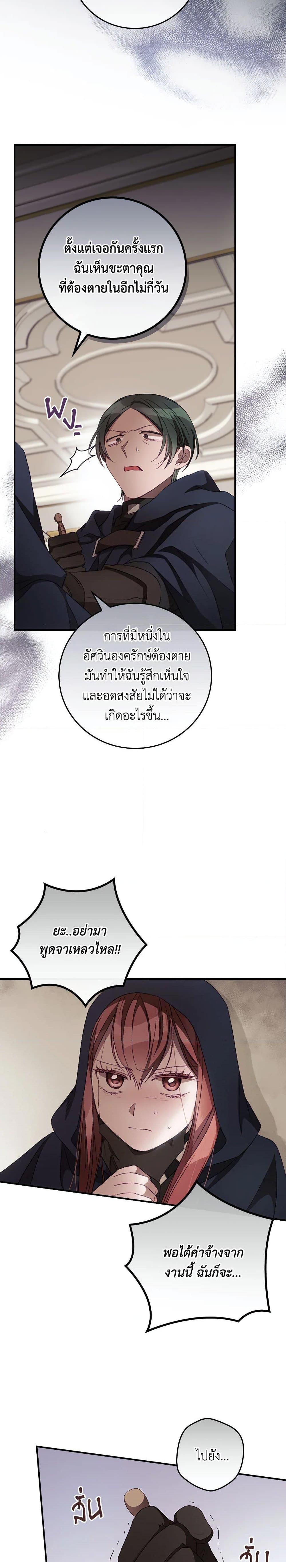 Manga-lc-com อ่านมังงะ อ่านการ์ตูน ออนไลน์ ฟรี I Can See Your Death ตอนที่ 1 2 3 4 5 6 7 8 9 10 11 12 13 14 ฟรี ไม่มีโฆษณา Manga-lc - อ่าน มังงะ อ่าน การ์ตูน ออนไลน์ อ่านมังงะ ฟรี