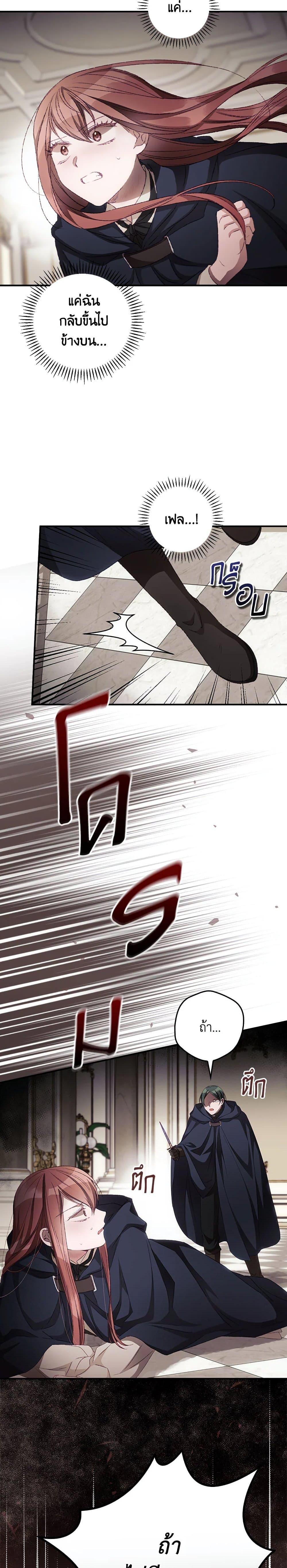 Manga-lc-com อ่านมังงะ อ่านการ์ตูน ออนไลน์ ฟรี I Can See Your Death ตอนที่ 1 2 3 4 5 6 7 8 9 10 11 12 13 14 ฟรี ไม่มีโฆษณา Manga-lc - อ่าน มังงะ อ่าน การ์ตูน ออนไลน์ อ่านมังงะ ฟรี