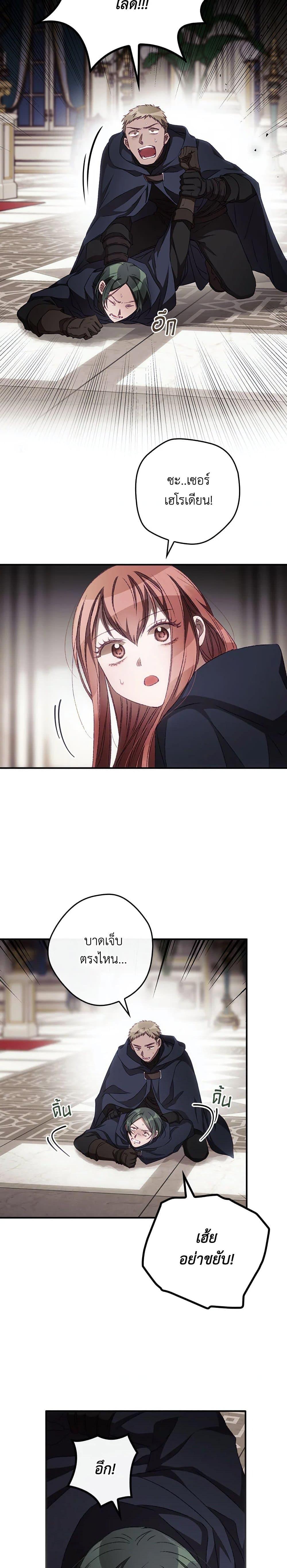 Manga-lc-com อ่านมังงะ อ่านการ์ตูน ออนไลน์ ฟรี I Can See Your Death ตอนที่ 1 2 3 4 5 6 7 8 9 10 11 12 13 14 ฟรี ไม่มีโฆษณา Manga-lc - อ่าน มังงะ อ่าน การ์ตูน ออนไลน์ อ่านมังงะ ฟรี