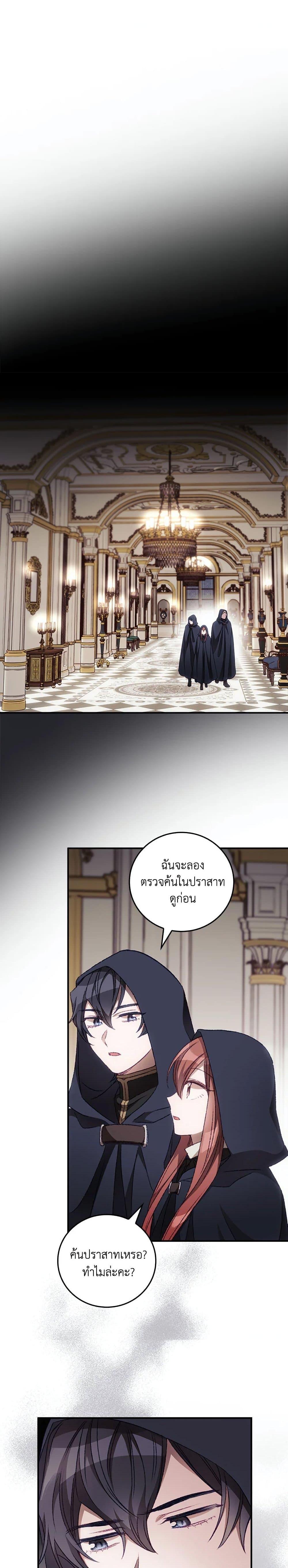 Manga-lc-com อ่านมังงะ อ่านการ์ตูน ออนไลน์ ฟรี I Can See Your Death ตอนที่ 1 2 3 4 5 6 7 8 9 10 11 12 13 14 ฟรี ไม่มีโฆษณา Manga-lc - อ่าน มังงะ อ่าน การ์ตูน ออนไลน์ อ่านมังงะ ฟรี