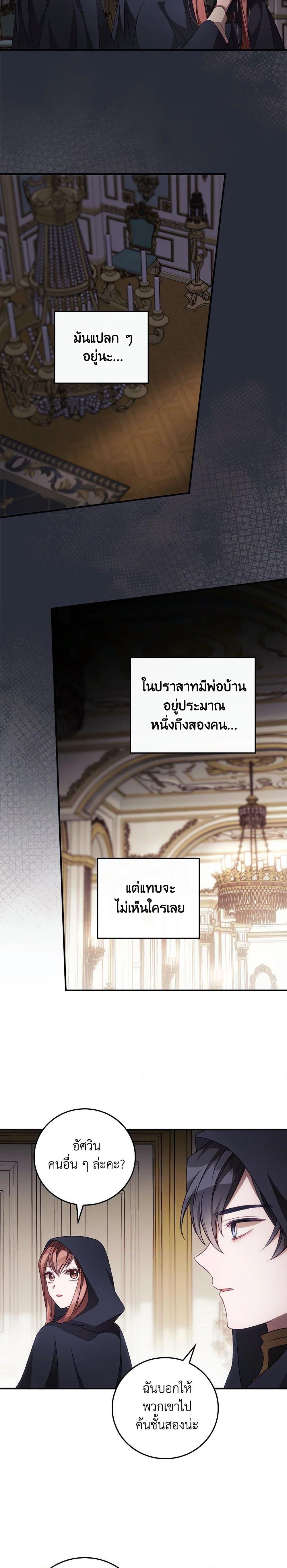 Manga-lc-com อ่านมังงะ อ่านการ์ตูน ออนไลน์ ฟรี I Can See Your Death ตอนที่ 1 2 3 4 5 6 7 8 9 10 11 12 13 14 ฟรี ไม่มีโฆษณา Manga-lc - อ่าน มังงะ อ่าน การ์ตูน ออนไลน์ อ่านมังงะ ฟรี
