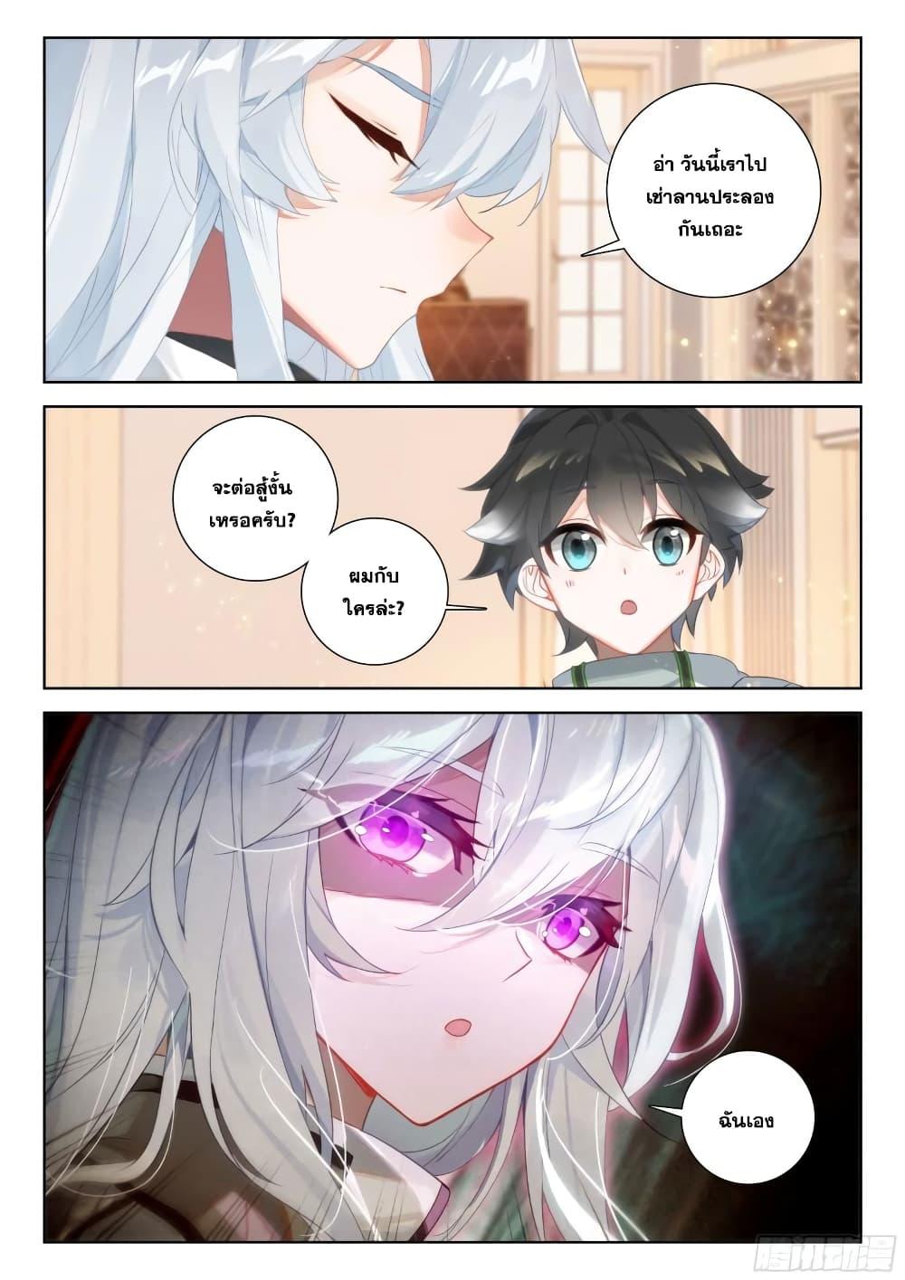 Manga-lc-com อ่านมังงะ อ่านการ์ตูน ออนไลน์ ฟรี Douluo Dalu IV ตอนที่ 1 2 3 4 5 6 7 8 9 10 11 12 13 14 ฟรี ไม่มีโฆษณา Manga-lc - อ่าน มังงะ อ่าน การ์ตูน ออนไลน์ อ่านมังงะ ฟรี