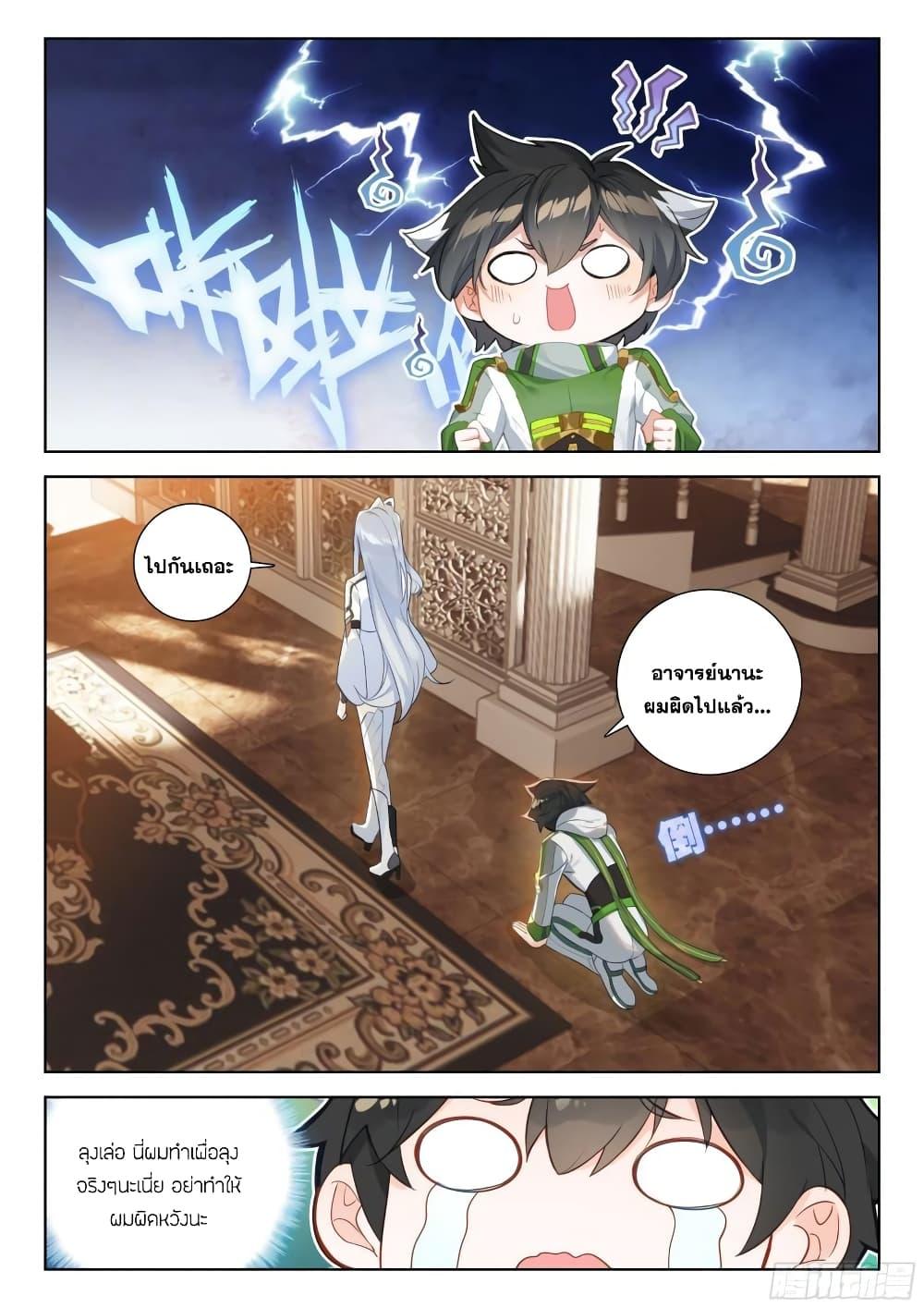 Manga-lc-com อ่านมังงะ อ่านการ์ตูน ออนไลน์ ฟรี Douluo Dalu IV ตอนที่ 1 2 3 4 5 6 7 8 9 10 11 12 13 14 ฟรี ไม่มีโฆษณา Manga-lc - อ่าน มังงะ อ่าน การ์ตูน ออนไลน์ อ่านมังงะ ฟรี