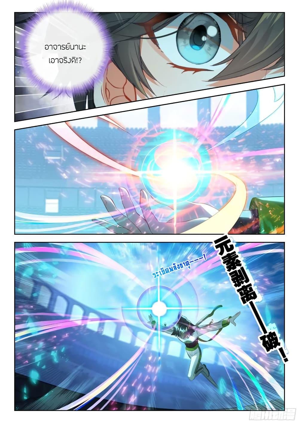 Manga-lc-com อ่านมังงะ อ่านการ์ตูน ออนไลน์ ฟรี Douluo Dalu IV ตอนที่ 1 2 3 4 5 6 7 8 9 10 11 12 13 14 ฟรี ไม่มีโฆษณา Manga-lc - อ่าน มังงะ อ่าน การ์ตูน ออนไลน์ อ่านมังงะ ฟรี