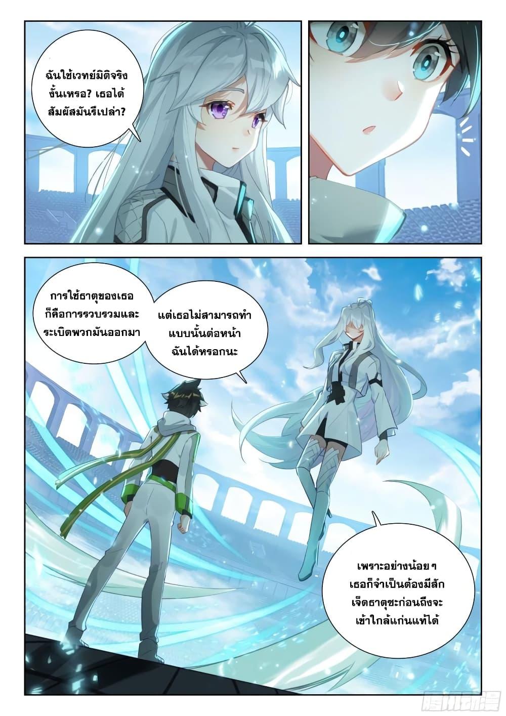 Manga-lc-com อ่านมังงะ อ่านการ์ตูน ออนไลน์ ฟรี Douluo Dalu IV ตอนที่ 1 2 3 4 5 6 7 8 9 10 11 12 13 14 ฟรี ไม่มีโฆษณา Manga-lc - อ่าน มังงะ อ่าน การ์ตูน ออนไลน์ อ่านมังงะ ฟรี