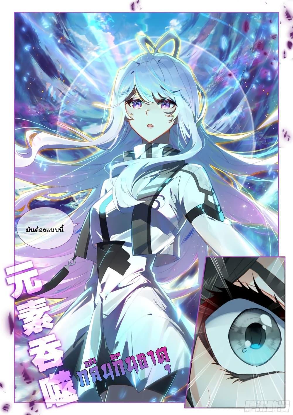 Manga-lc-com อ่านมังงะ อ่านการ์ตูน ออนไลน์ ฟรี Douluo Dalu IV ตอนที่ 1 2 3 4 5 6 7 8 9 10 11 12 13 14 ฟรี ไม่มีโฆษณา Manga-lc - อ่าน มังงะ อ่าน การ์ตูน ออนไลน์ อ่านมังงะ ฟรี