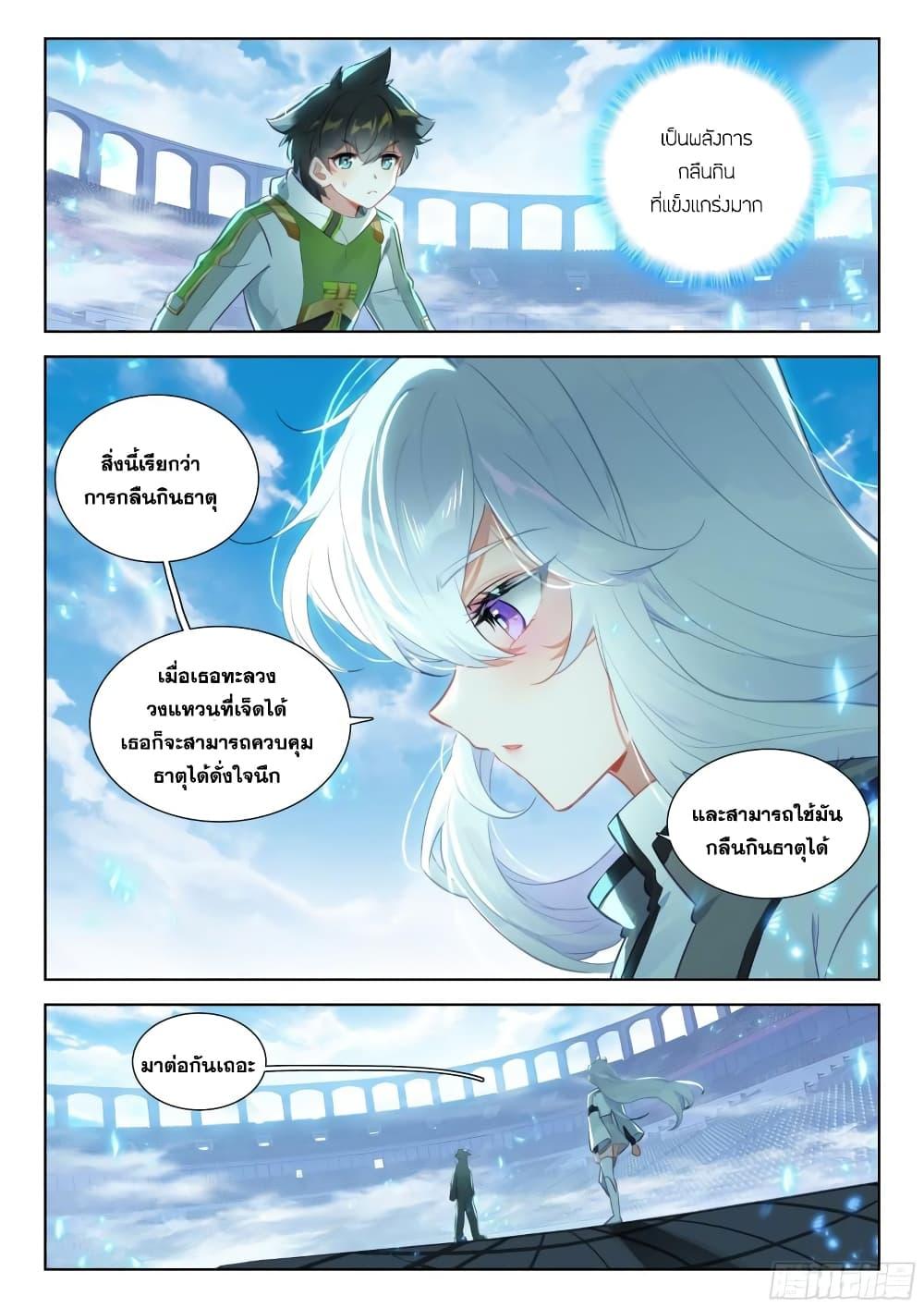Manga-lc-com อ่านมังงะ อ่านการ์ตูน ออนไลน์ ฟรี Douluo Dalu IV ตอนที่ 1 2 3 4 5 6 7 8 9 10 11 12 13 14 ฟรี ไม่มีโฆษณา Manga-lc - อ่าน มังงะ อ่าน การ์ตูน ออนไลน์ อ่านมังงะ ฟรี