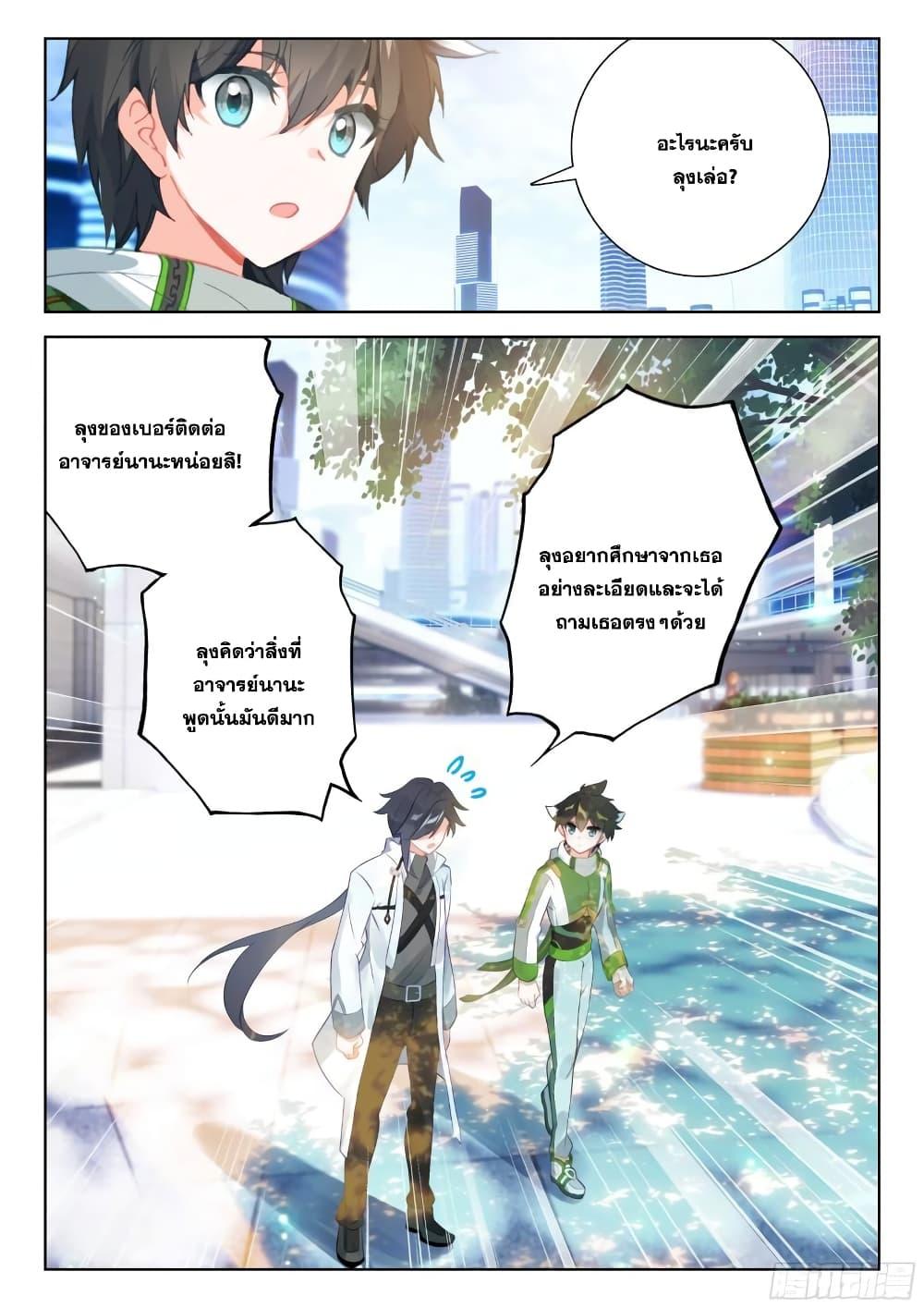 Manga-lc-com อ่านมังงะ อ่านการ์ตูน ออนไลน์ ฟรี Douluo Dalu IV ตอนที่ 1 2 3 4 5 6 7 8 9 10 11 12 13 14 ฟรี ไม่มีโฆษณา Manga-lc - อ่าน มังงะ อ่าน การ์ตูน ออนไลน์ อ่านมังงะ ฟรี