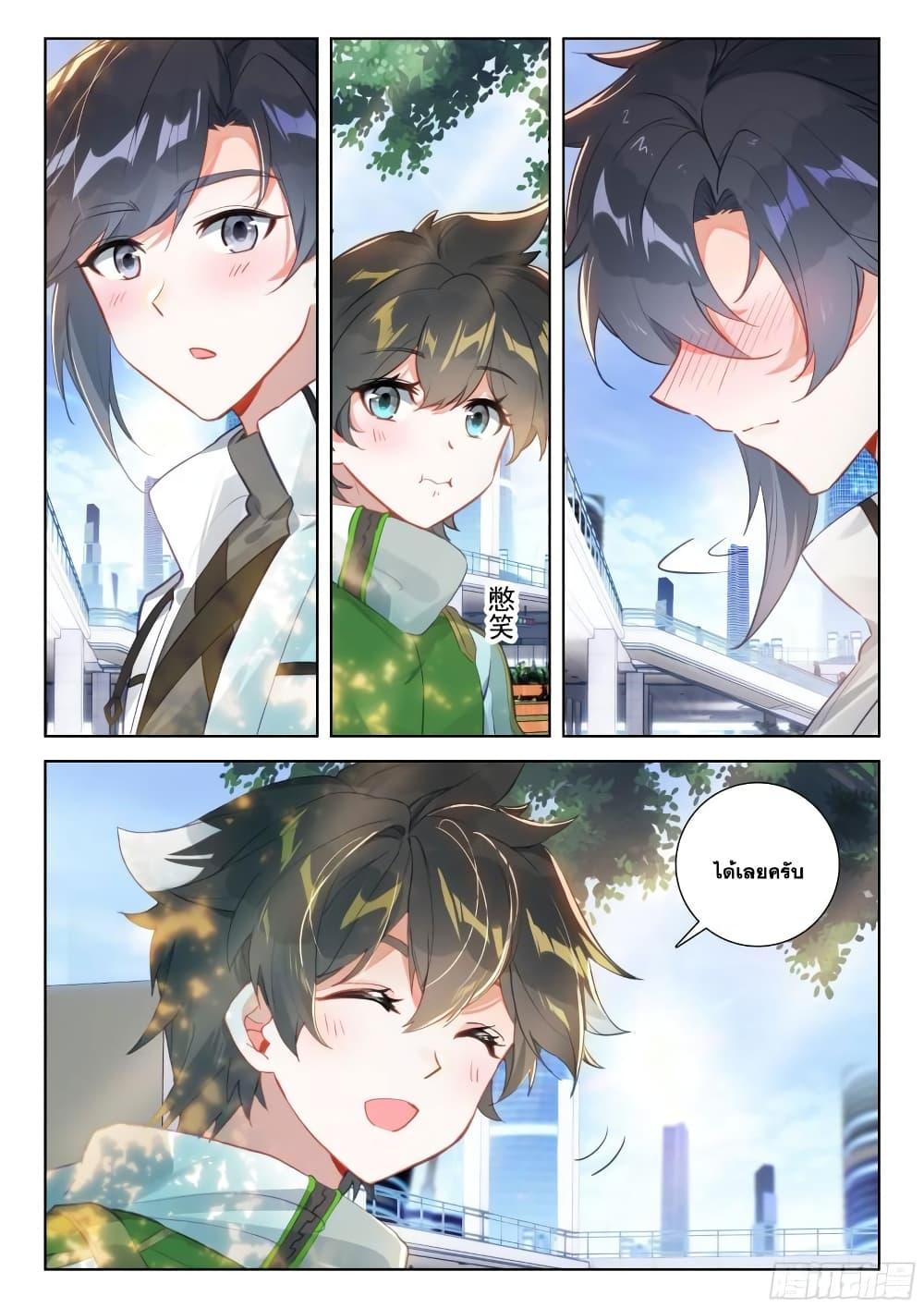 Manga-lc-com อ่านมังงะ อ่านการ์ตูน ออนไลน์ ฟรี Douluo Dalu IV ตอนที่ 1 2 3 4 5 6 7 8 9 10 11 12 13 14 ฟรี ไม่มีโฆษณา Manga-lc - อ่าน มังงะ อ่าน การ์ตูน ออนไลน์ อ่านมังงะ ฟรี