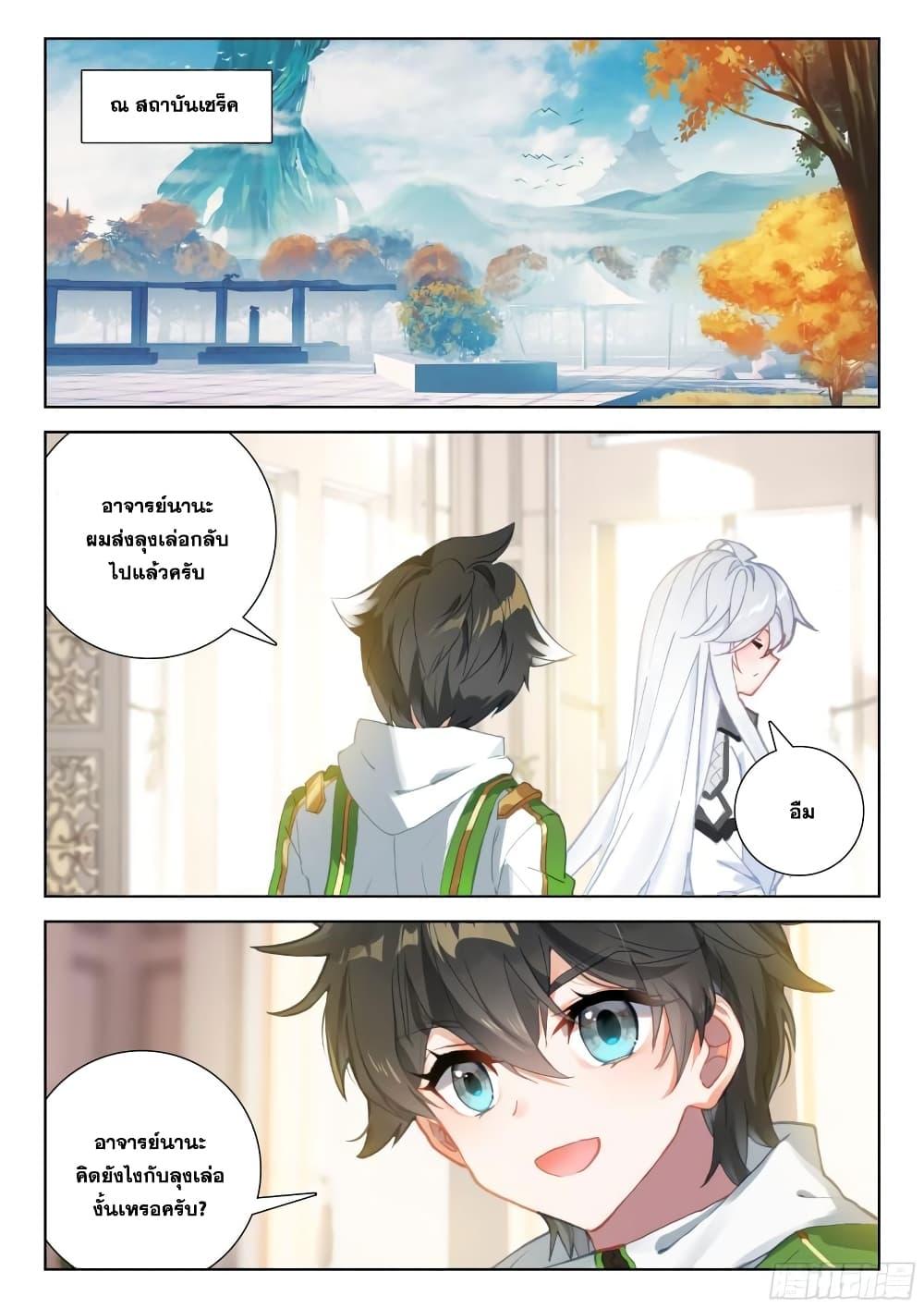 Manga-lc-com อ่านมังงะ อ่านการ์ตูน ออนไลน์ ฟรี Douluo Dalu IV ตอนที่ 1 2 3 4 5 6 7 8 9 10 11 12 13 14 ฟรี ไม่มีโฆษณา Manga-lc - อ่าน มังงะ อ่าน การ์ตูน ออนไลน์ อ่านมังงะ ฟรี
