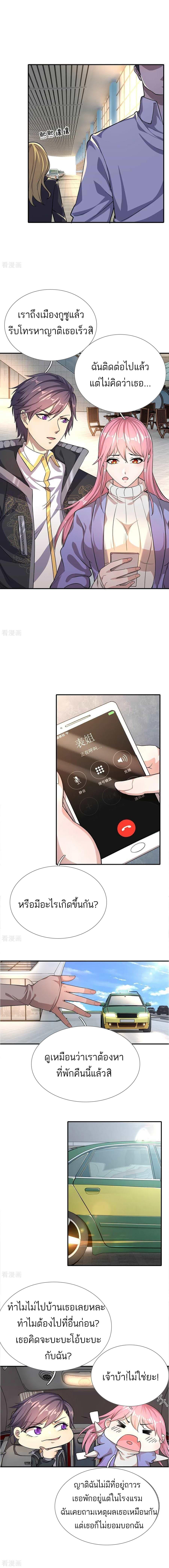 Manga-lc-com อ่านมังงะ อ่านการ์ตูน ออนไลน์ ฟรี Medical Martial Arts ตอนที่ 1 2 3 4 5 6 7 8 9 10 11 12 13 14 ฟรี ไม่มีโฆษณา Manga-lc - อ่าน มังงะ อ่าน การ์ตูน ออนไลน์ อ่านมังงะ ฟรี