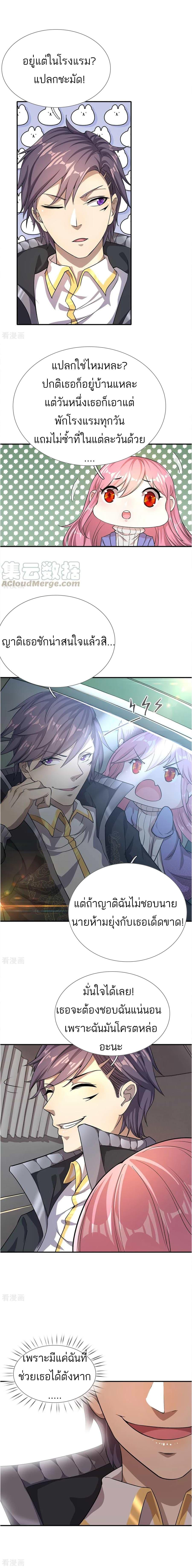 Manga-lc-com อ่านมังงะ อ่านการ์ตูน ออนไลน์ ฟรี Medical Martial Arts ตอนที่ 1 2 3 4 5 6 7 8 9 10 11 12 13 14 ฟรี ไม่มีโฆษณา Manga-lc - อ่าน มังงะ อ่าน การ์ตูน ออนไลน์ อ่านมังงะ ฟรี