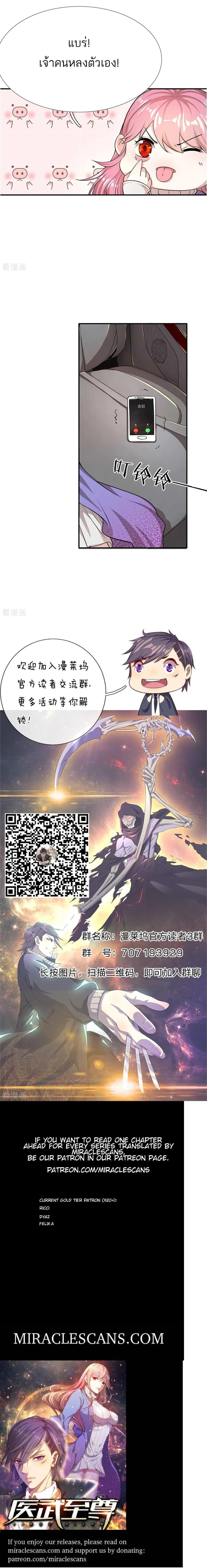 Manga-lc-com อ่านมังงะ อ่านการ์ตูน ออนไลน์ ฟรี Medical Martial Arts ตอนที่ 1 2 3 4 5 6 7 8 9 10 11 12 13 14 ฟรี ไม่มีโฆษณา Manga-lc - อ่าน มังงะ อ่าน การ์ตูน ออนไลน์ อ่านมังงะ ฟรี