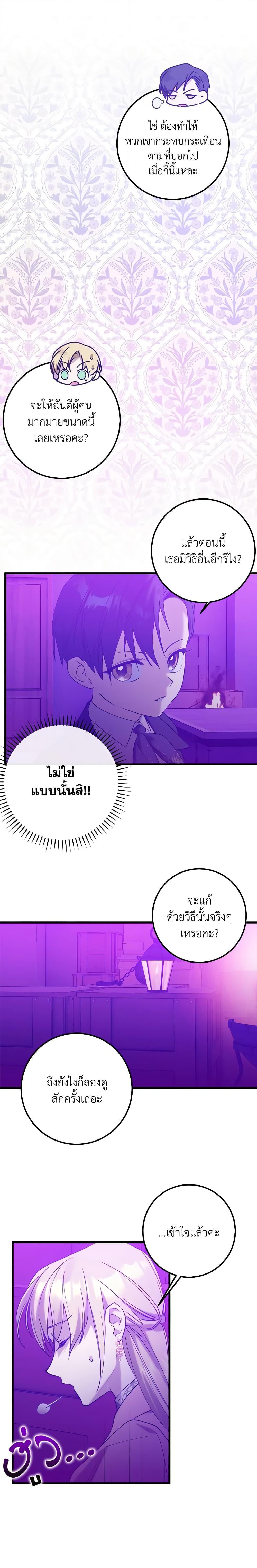 Manga-lc-com อ่านมังงะ อ่านการ์ตูน ออนไลน์ ฟรี Who Knew Dragons Could Be This Cute ตอนที่ 1 2 3 4 5 6 7 8 9 10 11 12 13 14 ฟรี ไม่มีโฆษณา Manga-lc - อ่าน มังงะ อ่าน การ์ตูน ออนไลน์ อ่านมังงะ ฟรี