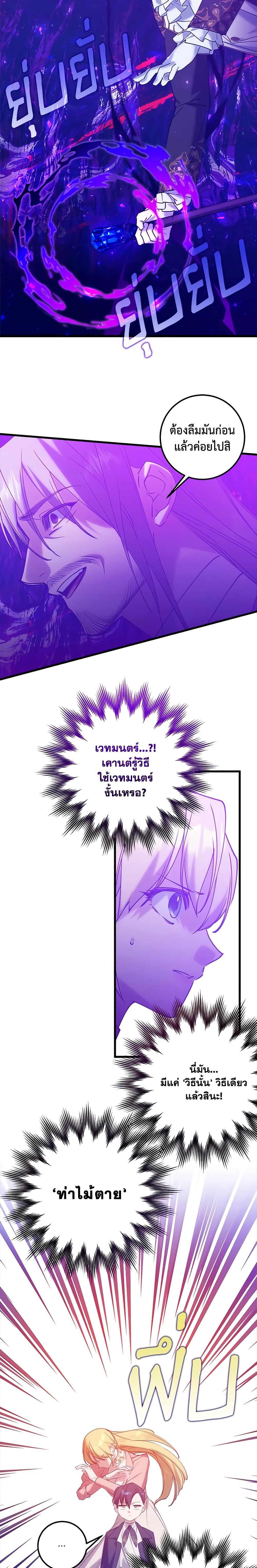 Manga-lc-com อ่านมังงะ อ่านการ์ตูน ออนไลน์ ฟรี Who Knew Dragons Could Be This Cute ตอนที่ 1 2 3 4 5 6 7 8 9 10 11 12 13 14 ฟรี ไม่มีโฆษณา Manga-lc - อ่าน มังงะ อ่าน การ์ตูน ออนไลน์ อ่านมังงะ ฟรี