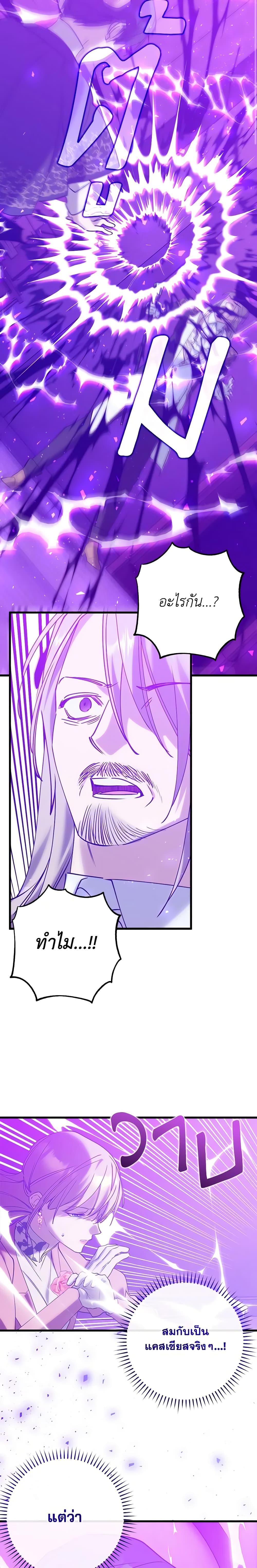 Manga-lc-com อ่านมังงะ อ่านการ์ตูน ออนไลน์ ฟรี Who Knew Dragons Could Be This Cute ตอนที่ 1 2 3 4 5 6 7 8 9 10 11 12 13 14 ฟรี ไม่มีโฆษณา Manga-lc - อ่าน มังงะ อ่าน การ์ตูน ออนไลน์ อ่านมังงะ ฟรี