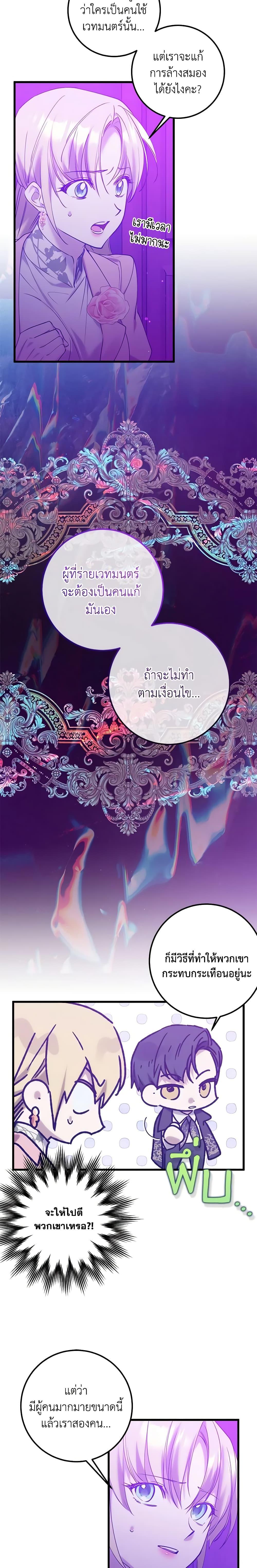 Manga-lc-com อ่านมังงะ อ่านการ์ตูน ออนไลน์ ฟรี Who Knew Dragons Could Be This Cute ตอนที่ 1 2 3 4 5 6 7 8 9 10 11 12 13 14 ฟรี ไม่มีโฆษณา Manga-lc - อ่าน มังงะ อ่าน การ์ตูน ออนไลน์ อ่านมังงะ ฟรี