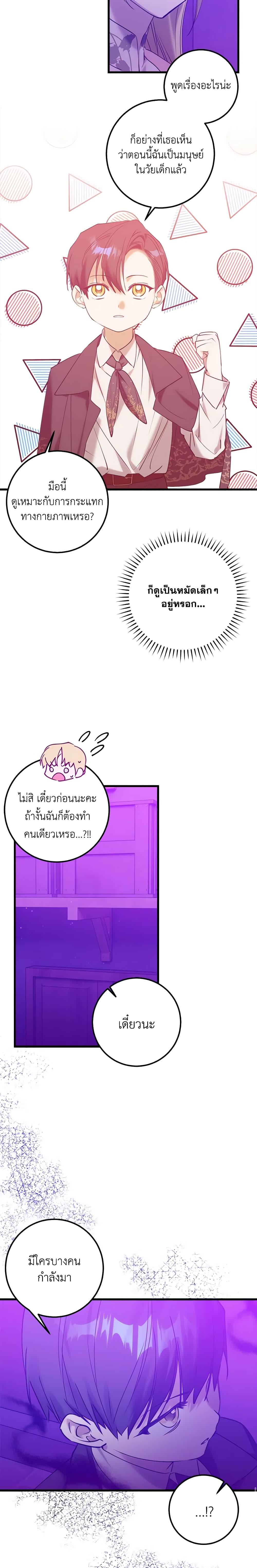 Manga-lc-com อ่านมังงะ อ่านการ์ตูน ออนไลน์ ฟรี Who Knew Dragons Could Be This Cute ตอนที่ 1 2 3 4 5 6 7 8 9 10 11 12 13 14 ฟรี ไม่มีโฆษณา Manga-lc - อ่าน มังงะ อ่าน การ์ตูน ออนไลน์ อ่านมังงะ ฟรี