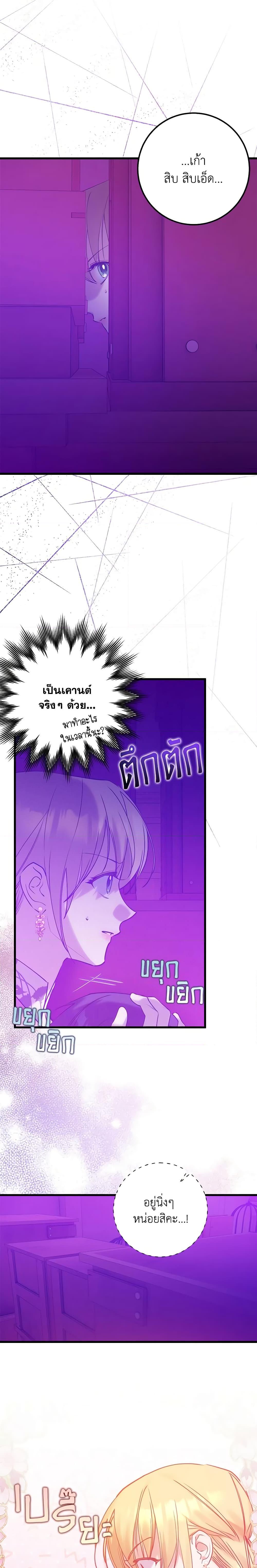 Manga-lc-com อ่านมังงะ อ่านการ์ตูน ออนไลน์ ฟรี Who Knew Dragons Could Be This Cute ตอนที่ 1 2 3 4 5 6 7 8 9 10 11 12 13 14 ฟรี ไม่มีโฆษณา Manga-lc - อ่าน มังงะ อ่าน การ์ตูน ออนไลน์ อ่านมังงะ ฟรี