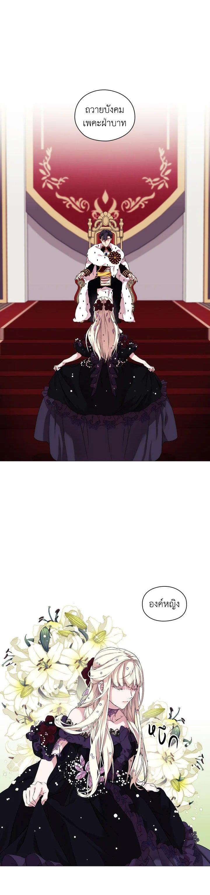 Manga-lc-com อ่านมังงะ อ่านการ์ตูน ออนไลน์ ฟรี When The Villainess Loves ตอนที่ 1 2 3 4 5 6 7 8 9 10 11 12 13 14 ฟรี ไม่มีโฆษณา Manga-lc - อ่าน มังงะ อ่าน การ์ตูน ออนไลน์ อ่านมังงะ ฟรี