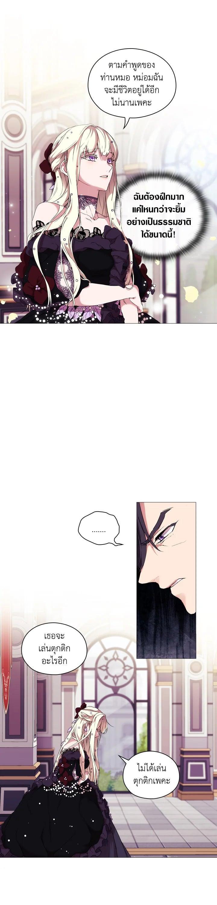Manga-lc-com อ่านมังงะ อ่านการ์ตูน ออนไลน์ ฟรี When The Villainess Loves ตอนที่ 1 2 3 4 5 6 7 8 9 10 11 12 13 14 ฟรี ไม่มีโฆษณา Manga-lc - อ่าน มังงะ อ่าน การ์ตูน ออนไลน์ อ่านมังงะ ฟรี