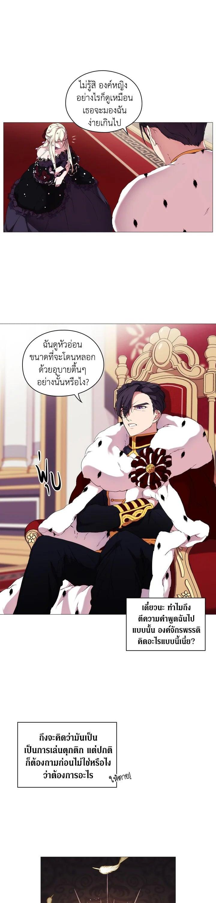 Manga-lc-com อ่านมังงะ อ่านการ์ตูน ออนไลน์ ฟรี When The Villainess Loves ตอนที่ 1 2 3 4 5 6 7 8 9 10 11 12 13 14 ฟรี ไม่มีโฆษณา Manga-lc - อ่าน มังงะ อ่าน การ์ตูน ออนไลน์ อ่านมังงะ ฟรี