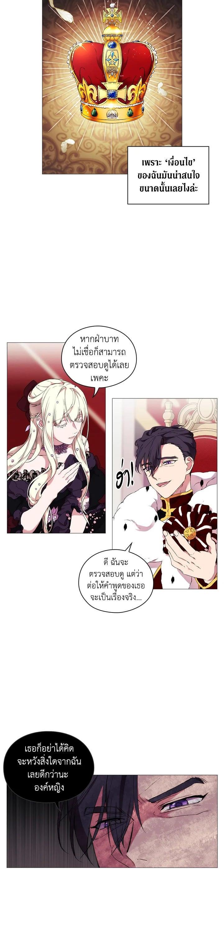 Manga-lc-com อ่านมังงะ อ่านการ์ตูน ออนไลน์ ฟรี When The Villainess Loves ตอนที่ 1 2 3 4 5 6 7 8 9 10 11 12 13 14 ฟรี ไม่มีโฆษณา Manga-lc - อ่าน มังงะ อ่าน การ์ตูน ออนไลน์ อ่านมังงะ ฟรี