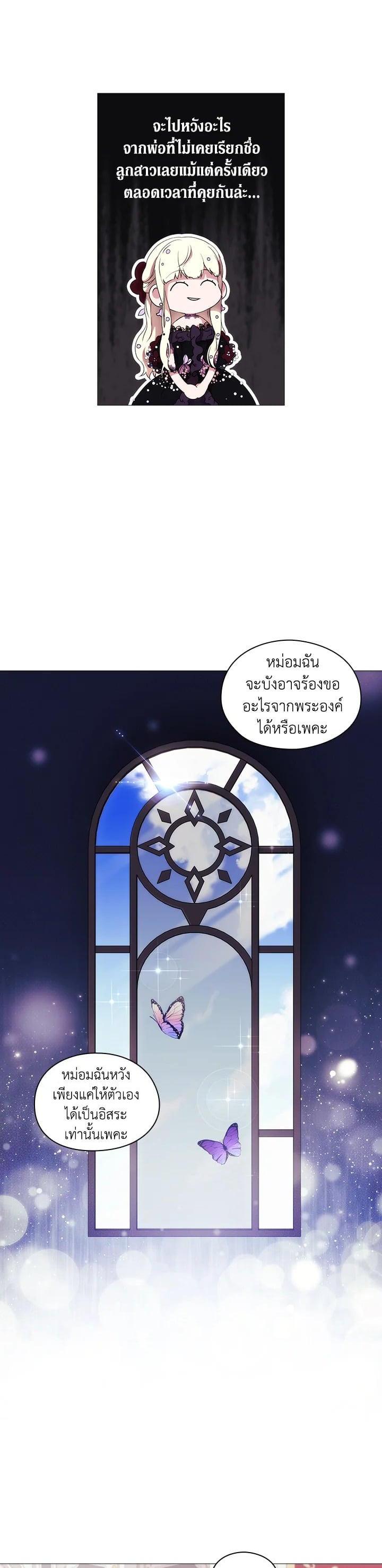 Manga-lc-com อ่านมังงะ อ่านการ์ตูน ออนไลน์ ฟรี When The Villainess Loves ตอนที่ 1 2 3 4 5 6 7 8 9 10 11 12 13 14 ฟรี ไม่มีโฆษณา Manga-lc - อ่าน มังงะ อ่าน การ์ตูน ออนไลน์ อ่านมังงะ ฟรี