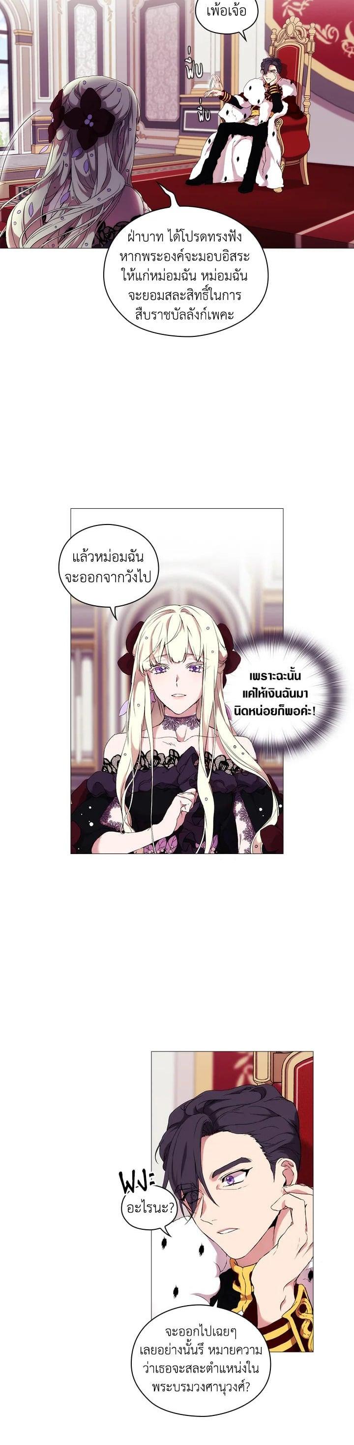 Manga-lc-com อ่านมังงะ อ่านการ์ตูน ออนไลน์ ฟรี When The Villainess Loves ตอนที่ 1 2 3 4 5 6 7 8 9 10 11 12 13 14 ฟรี ไม่มีโฆษณา Manga-lc - อ่าน มังงะ อ่าน การ์ตูน ออนไลน์ อ่านมังงะ ฟรี