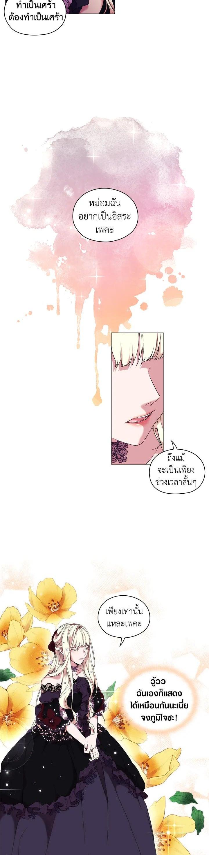 Manga-lc-com อ่านมังงะ อ่านการ์ตูน ออนไลน์ ฟรี When The Villainess Loves ตอนที่ 1 2 3 4 5 6 7 8 9 10 11 12 13 14 ฟรี ไม่มีโฆษณา Manga-lc - อ่าน มังงะ อ่าน การ์ตูน ออนไลน์ อ่านมังงะ ฟรี