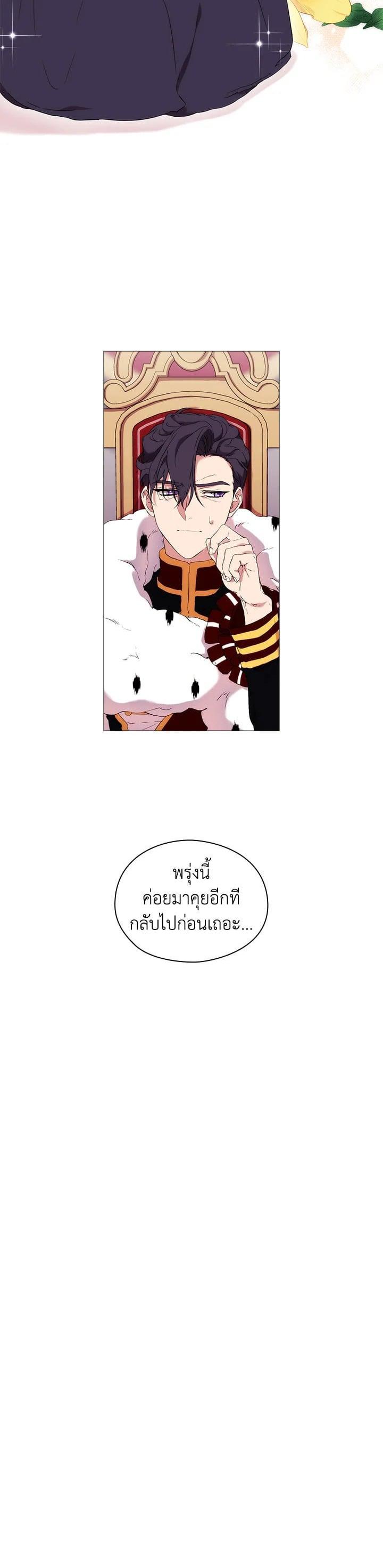 Manga-lc-com อ่านมังงะ อ่านการ์ตูน ออนไลน์ ฟรี When The Villainess Loves ตอนที่ 1 2 3 4 5 6 7 8 9 10 11 12 13 14 ฟรี ไม่มีโฆษณา Manga-lc - อ่าน มังงะ อ่าน การ์ตูน ออนไลน์ อ่านมังงะ ฟรี