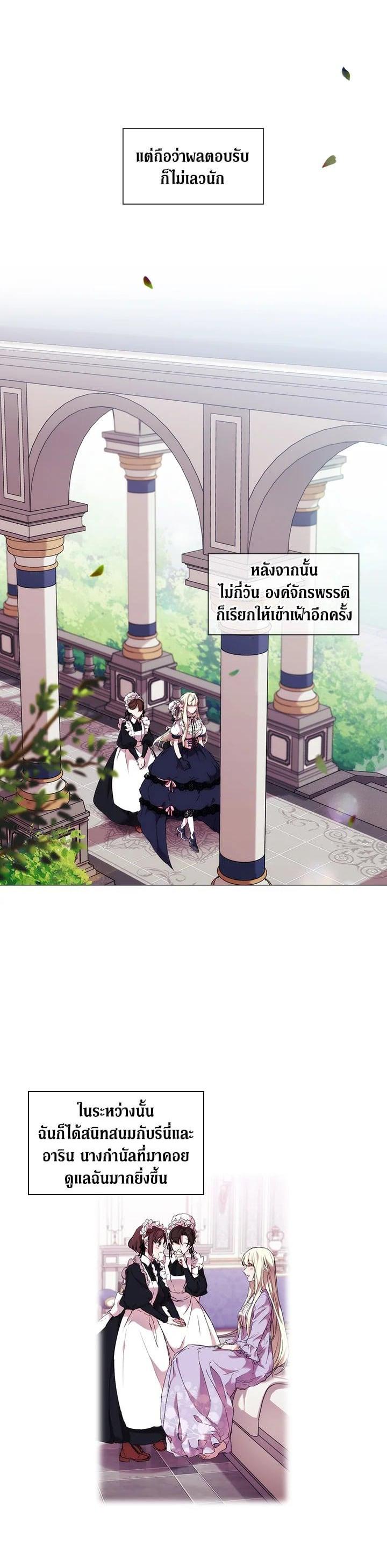 Manga-lc-com อ่านมังงะ อ่านการ์ตูน ออนไลน์ ฟรี When The Villainess Loves ตอนที่ 1 2 3 4 5 6 7 8 9 10 11 12 13 14 ฟรี ไม่มีโฆษณา Manga-lc - อ่าน มังงะ อ่าน การ์ตูน ออนไลน์ อ่านมังงะ ฟรี