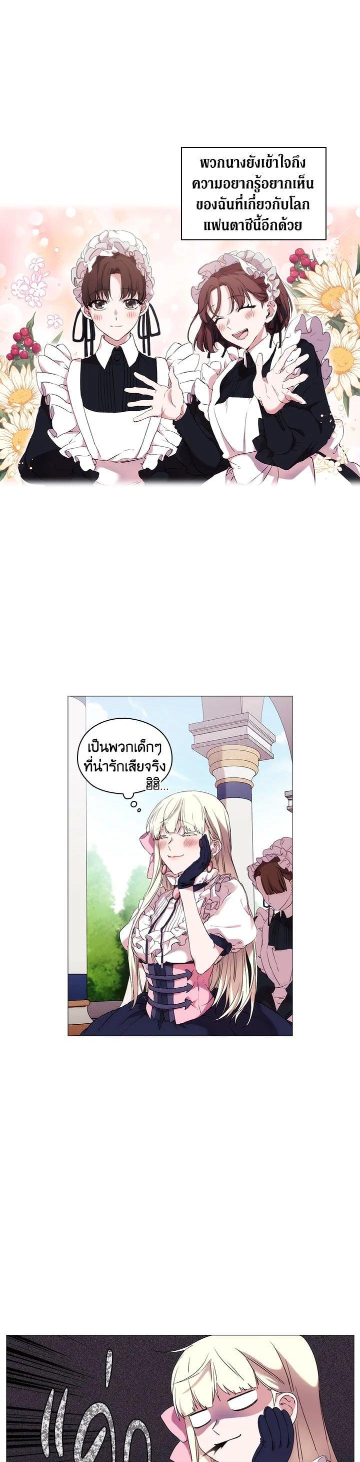Manga-lc-com อ่านมังงะ อ่านการ์ตูน ออนไลน์ ฟรี When The Villainess Loves ตอนที่ 1 2 3 4 5 6 7 8 9 10 11 12 13 14 ฟรี ไม่มีโฆษณา Manga-lc - อ่าน มังงะ อ่าน การ์ตูน ออนไลน์ อ่านมังงะ ฟรี