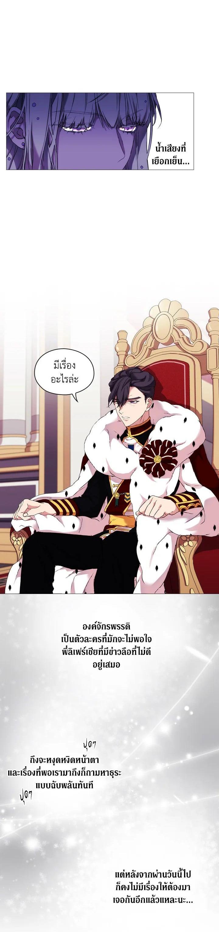 Manga-lc-com อ่านมังงะ อ่านการ์ตูน ออนไลน์ ฟรี When The Villainess Loves ตอนที่ 1 2 3 4 5 6 7 8 9 10 11 12 13 14 ฟรี ไม่มีโฆษณา Manga-lc - อ่าน มังงะ อ่าน การ์ตูน ออนไลน์ อ่านมังงะ ฟรี