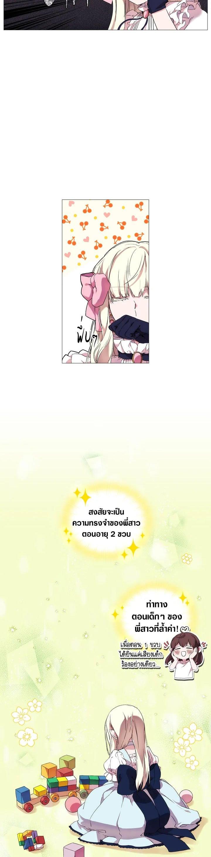 Manga-lc-com อ่านมังงะ อ่านการ์ตูน ออนไลน์ ฟรี When The Villainess Loves ตอนที่ 1 2 3 4 5 6 7 8 9 10 11 12 13 14 ฟรี ไม่มีโฆษณา Manga-lc - อ่าน มังงะ อ่าน การ์ตูน ออนไลน์ อ่านมังงะ ฟรี