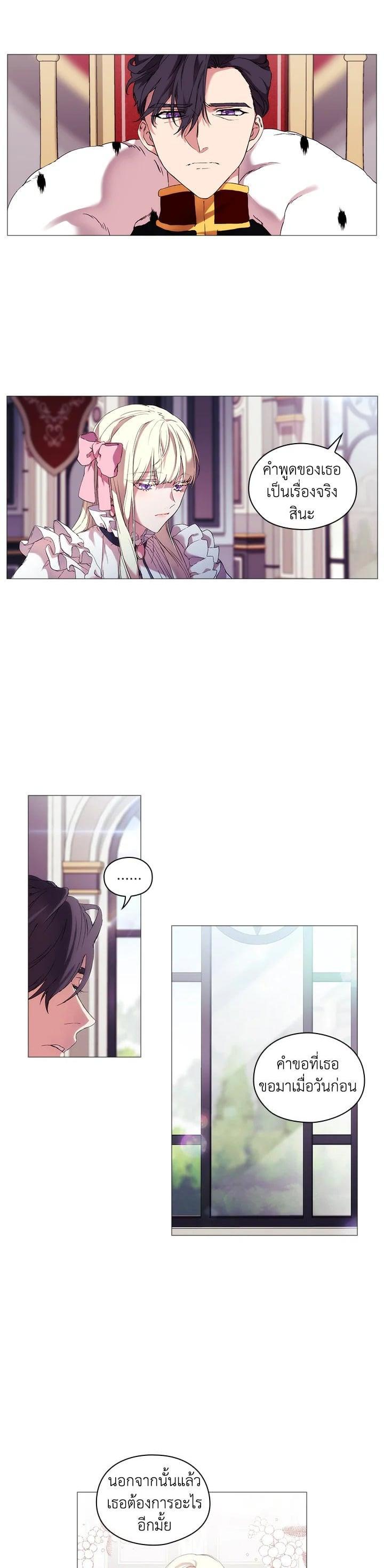 Manga-lc-com อ่านมังงะ อ่านการ์ตูน ออนไลน์ ฟรี When The Villainess Loves ตอนที่ 1 2 3 4 5 6 7 8 9 10 11 12 13 14 ฟรี ไม่มีโฆษณา Manga-lc - อ่าน มังงะ อ่าน การ์ตูน ออนไลน์ อ่านมังงะ ฟรี