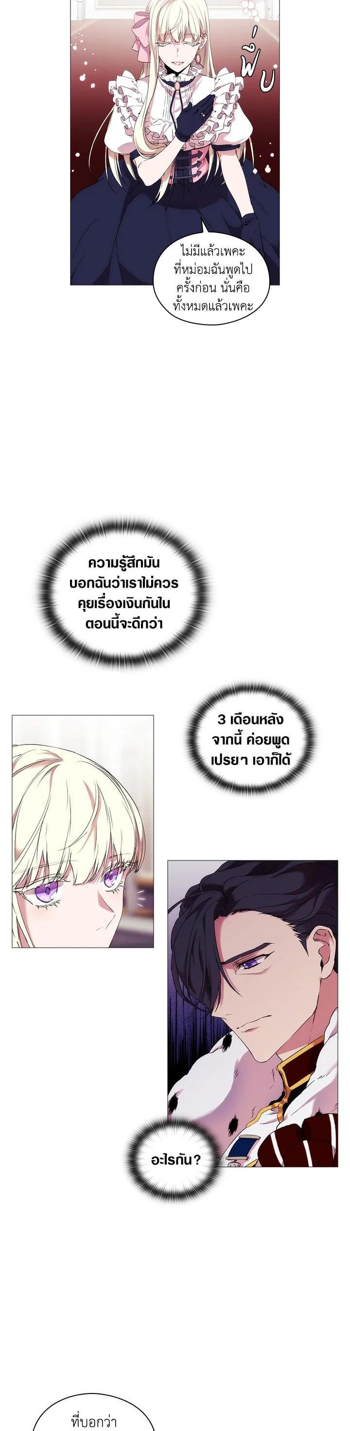 Manga-lc-com อ่านมังงะ อ่านการ์ตูน ออนไลน์ ฟรี When The Villainess Loves ตอนที่ 1 2 3 4 5 6 7 8 9 10 11 12 13 14 ฟรี ไม่มีโฆษณา Manga-lc - อ่าน มังงะ อ่าน การ์ตูน ออนไลน์ อ่านมังงะ ฟรี