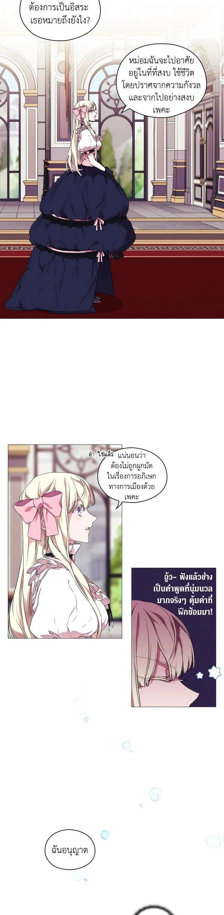 Manga-lc-com อ่านมังงะ อ่านการ์ตูน ออนไลน์ ฟรี When The Villainess Loves ตอนที่ 1 2 3 4 5 6 7 8 9 10 11 12 13 14 ฟรี ไม่มีโฆษณา Manga-lc - อ่าน มังงะ อ่าน การ์ตูน ออนไลน์ อ่านมังงะ ฟรี