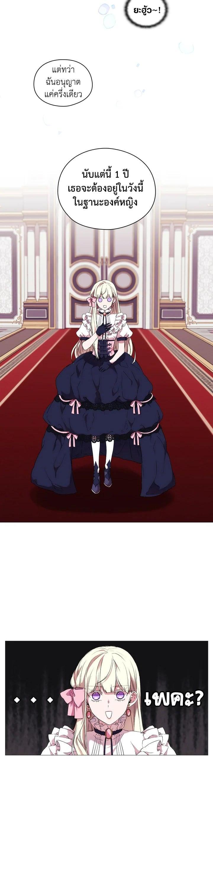 Manga-lc-com อ่านมังงะ อ่านการ์ตูน ออนไลน์ ฟรี When The Villainess Loves ตอนที่ 1 2 3 4 5 6 7 8 9 10 11 12 13 14 ฟรี ไม่มีโฆษณา Manga-lc - อ่าน มังงะ อ่าน การ์ตูน ออนไลน์ อ่านมังงะ ฟรี