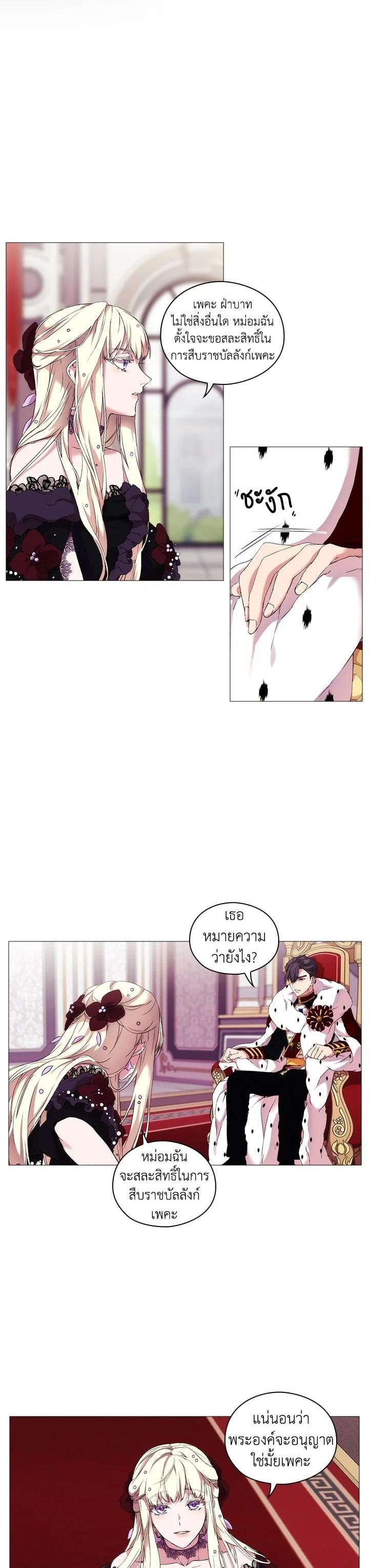 Manga-lc-com อ่านมังงะ อ่านการ์ตูน ออนไลน์ ฟรี When The Villainess Loves ตอนที่ 1 2 3 4 5 6 7 8 9 10 11 12 13 14 ฟรี ไม่มีโฆษณา Manga-lc - อ่าน มังงะ อ่าน การ์ตูน ออนไลน์ อ่านมังงะ ฟรี