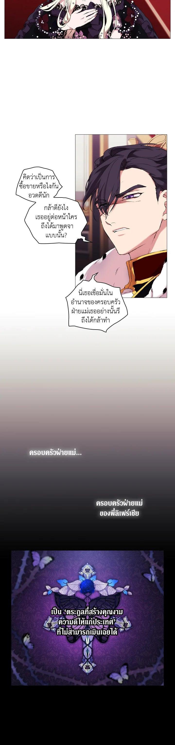 Manga-lc-com อ่านมังงะ อ่านการ์ตูน ออนไลน์ ฟรี When The Villainess Loves ตอนที่ 1 2 3 4 5 6 7 8 9 10 11 12 13 14 ฟรี ไม่มีโฆษณา Manga-lc - อ่าน มังงะ อ่าน การ์ตูน ออนไลน์ อ่านมังงะ ฟรี