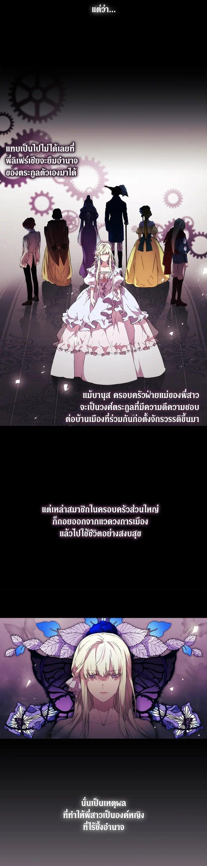 Manga-lc-com อ่านมังงะ อ่านการ์ตูน ออนไลน์ ฟรี When The Villainess Loves ตอนที่ 1 2 3 4 5 6 7 8 9 10 11 12 13 14 ฟรี ไม่มีโฆษณา Manga-lc - อ่าน มังงะ อ่าน การ์ตูน ออนไลน์ อ่านมังงะ ฟรี
